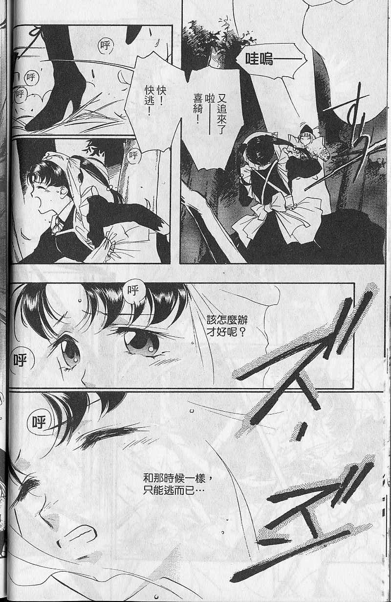 第9卷42