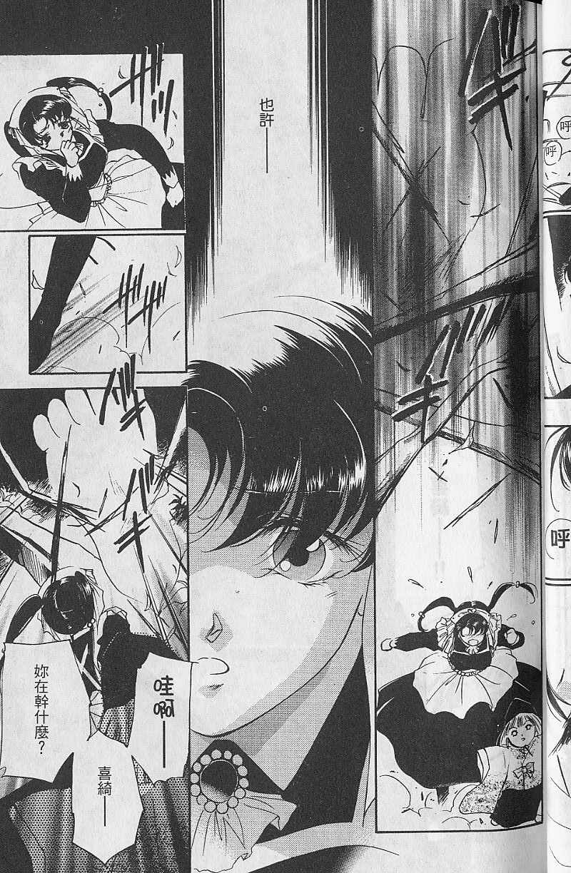 第9卷43