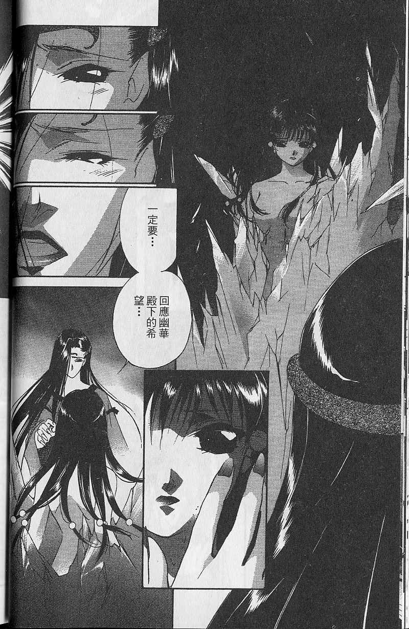 第9卷56