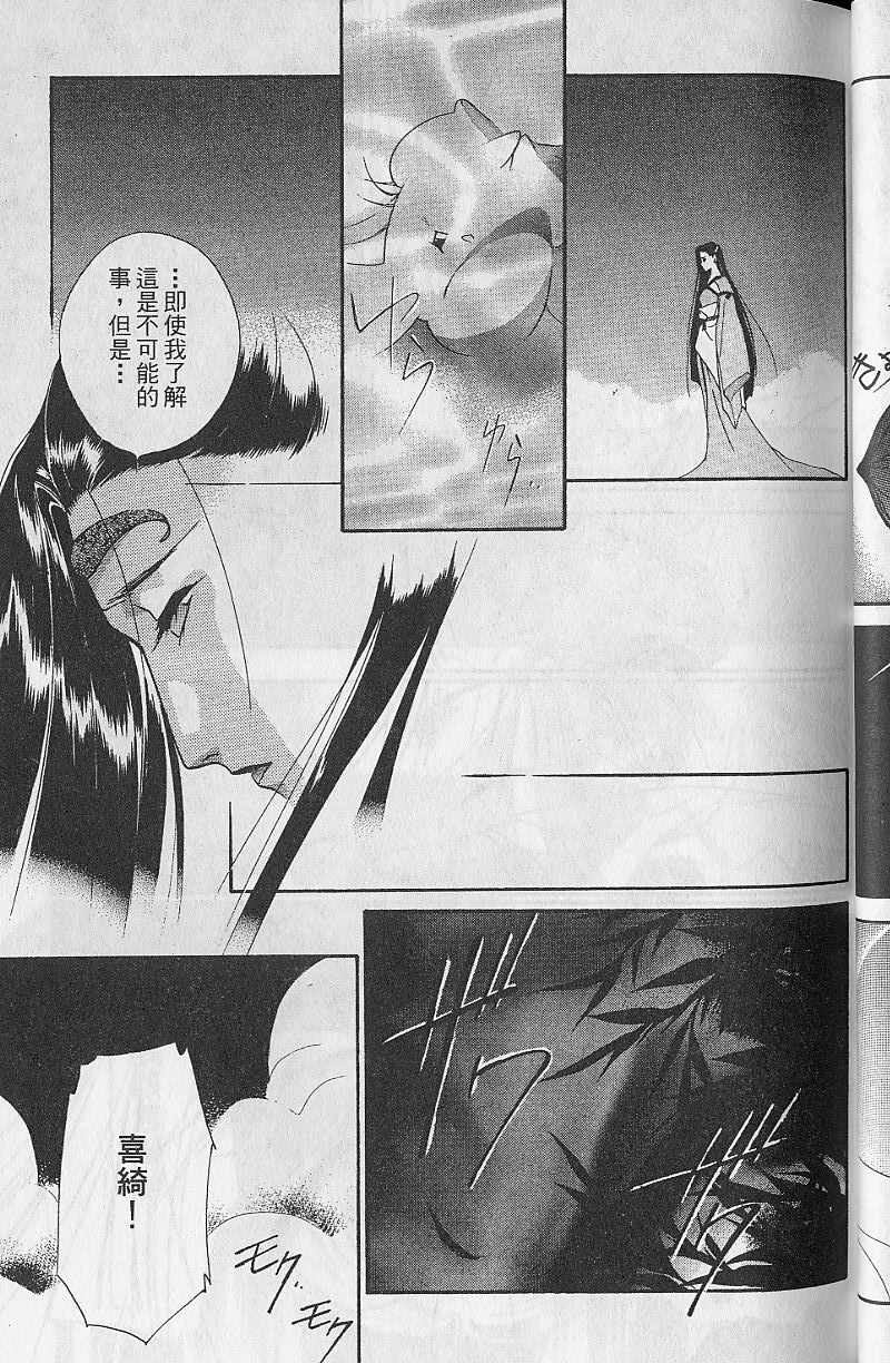 第9卷59