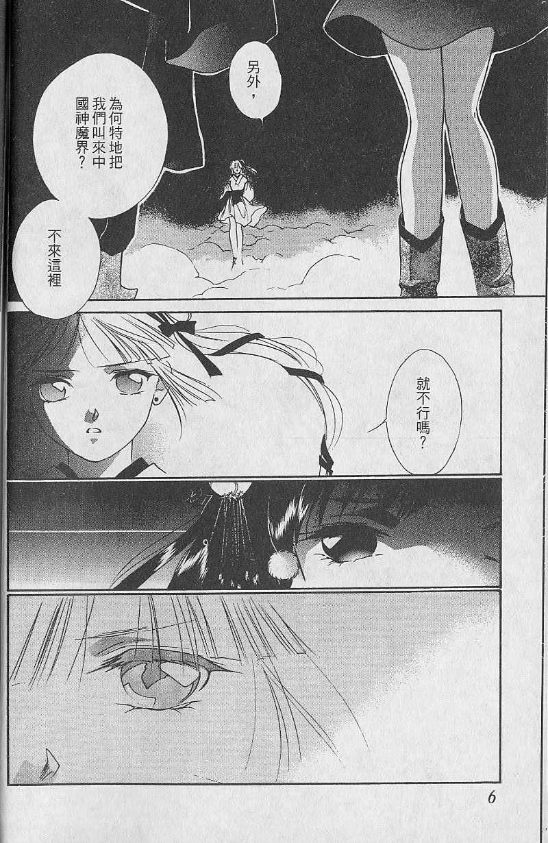 第9卷6