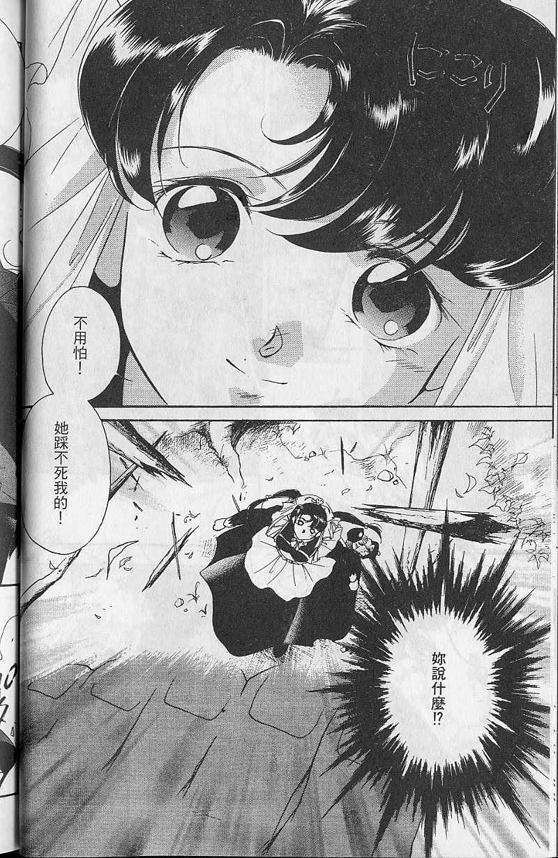 第9卷65