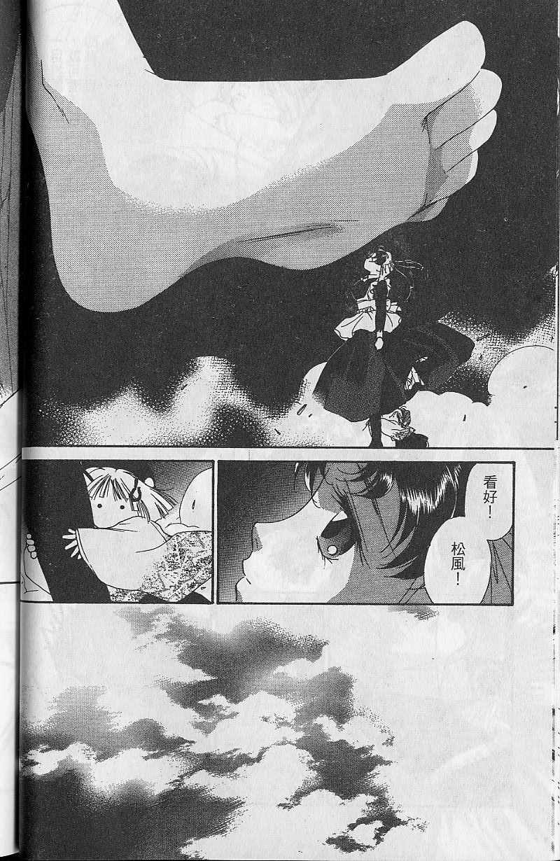 第9卷67