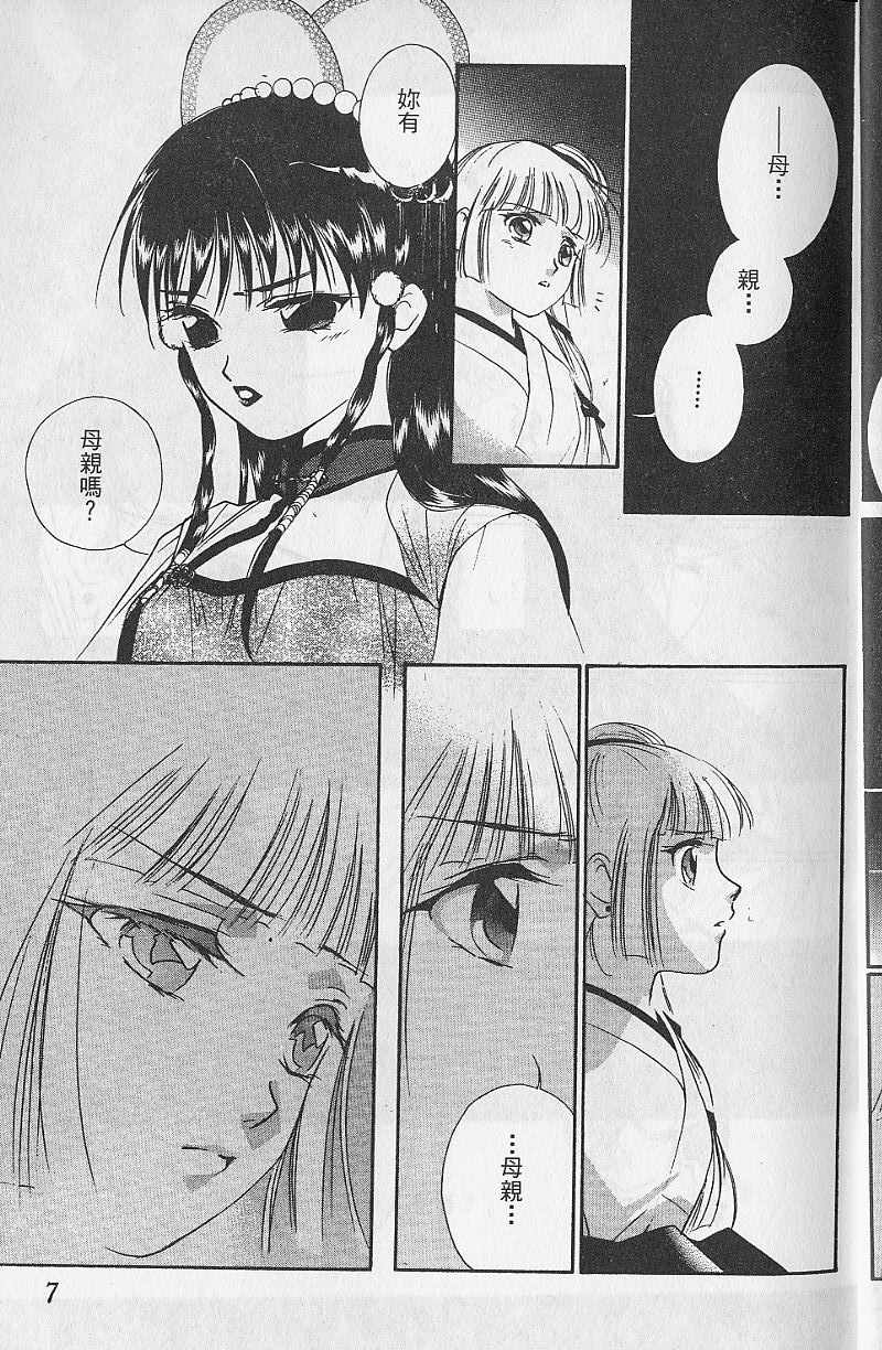 第9卷7