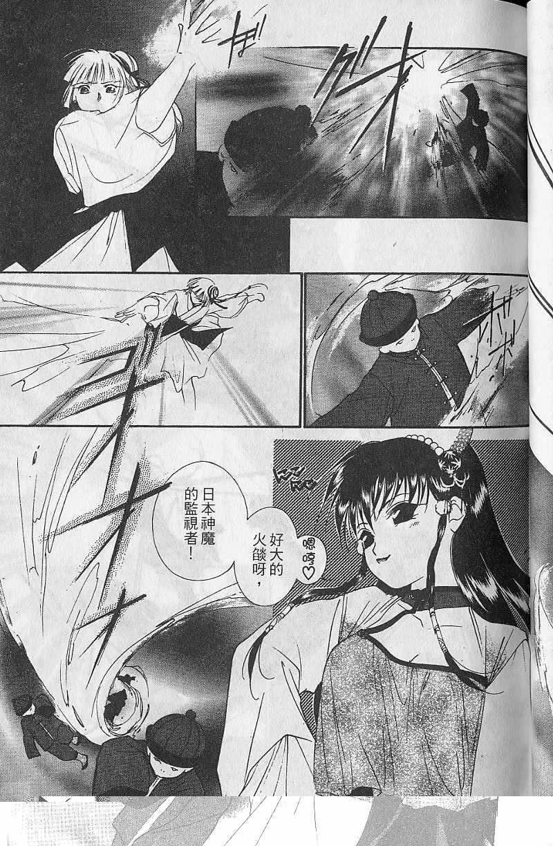 第9卷74