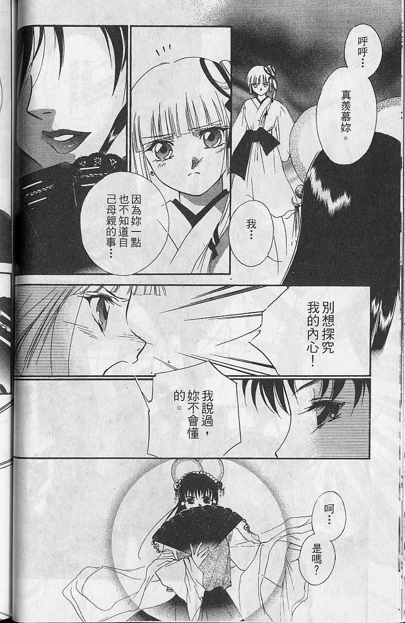 第9卷77