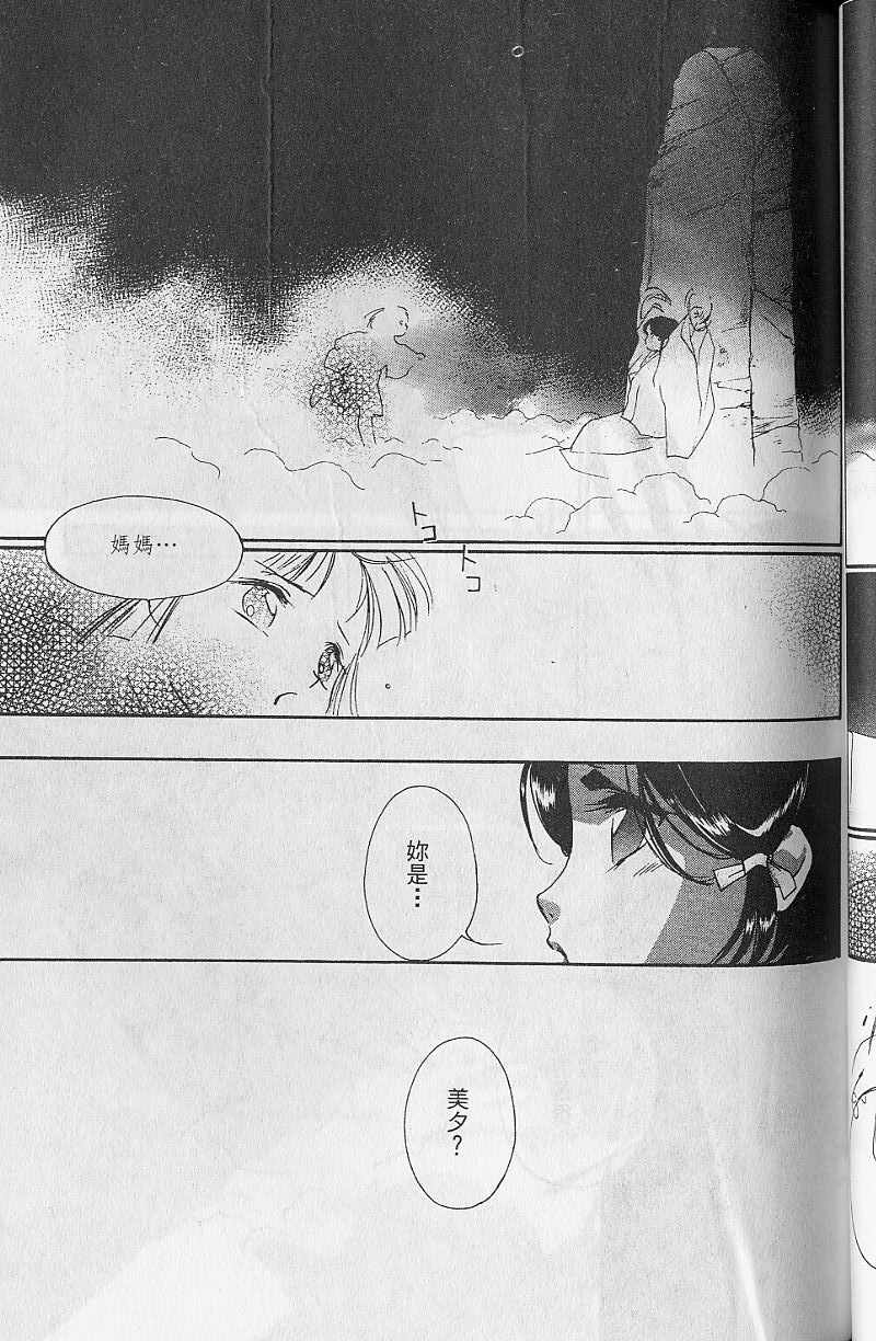 第9卷84