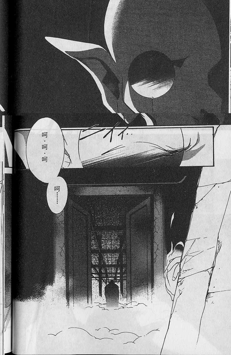 第9卷87