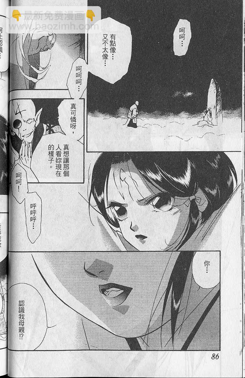第9卷89