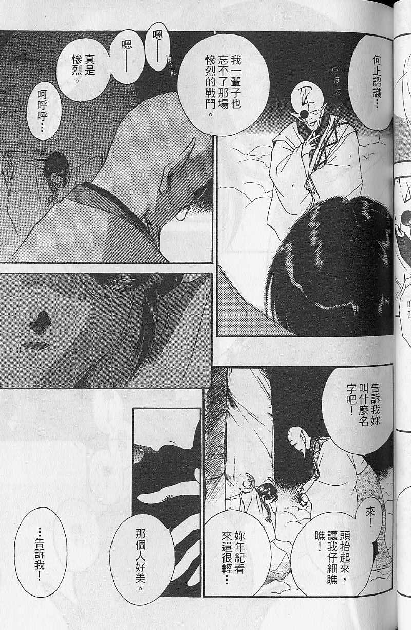 第9卷90