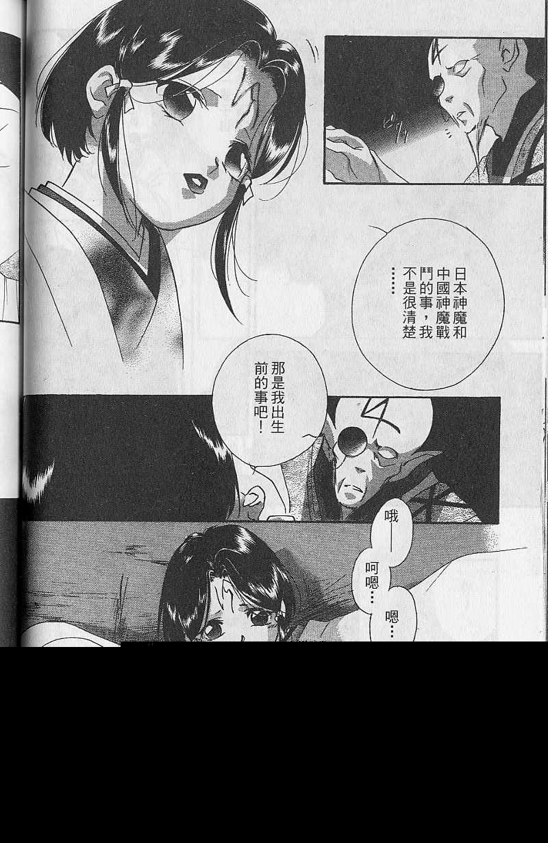 第9卷91
