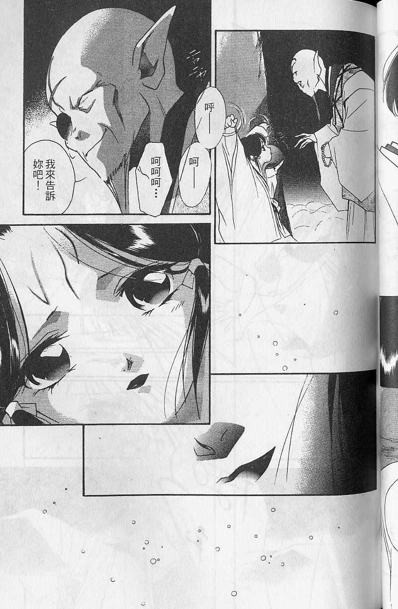 第9卷92