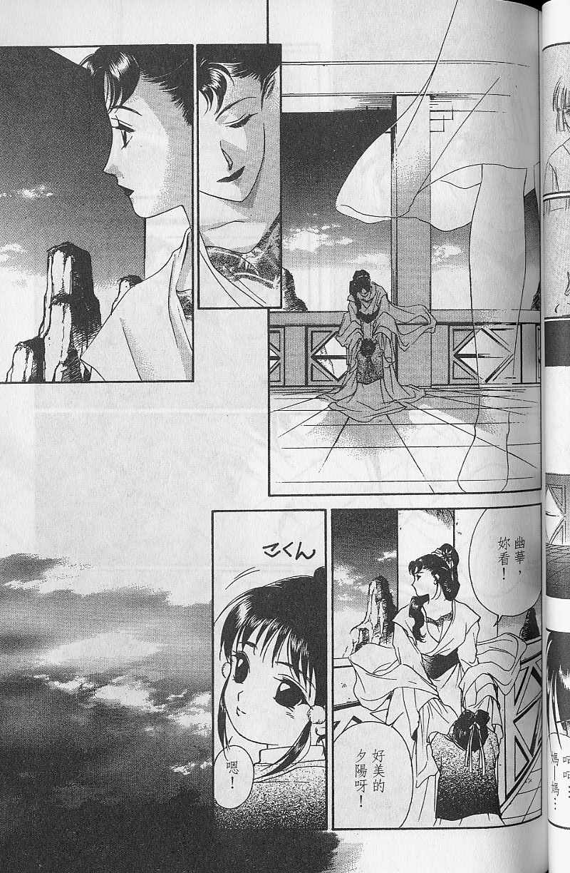 第9卷96