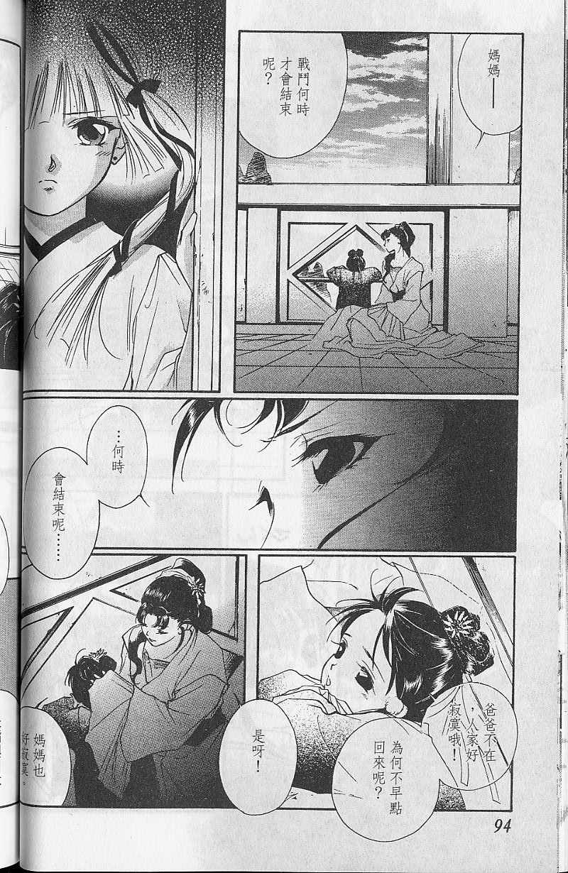 第9卷97