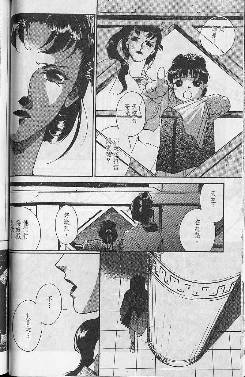 第9卷99
