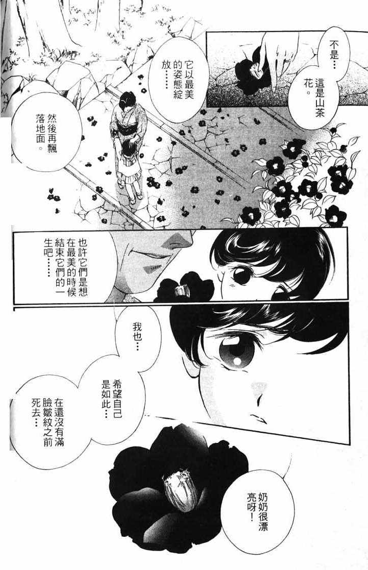 第10卷107