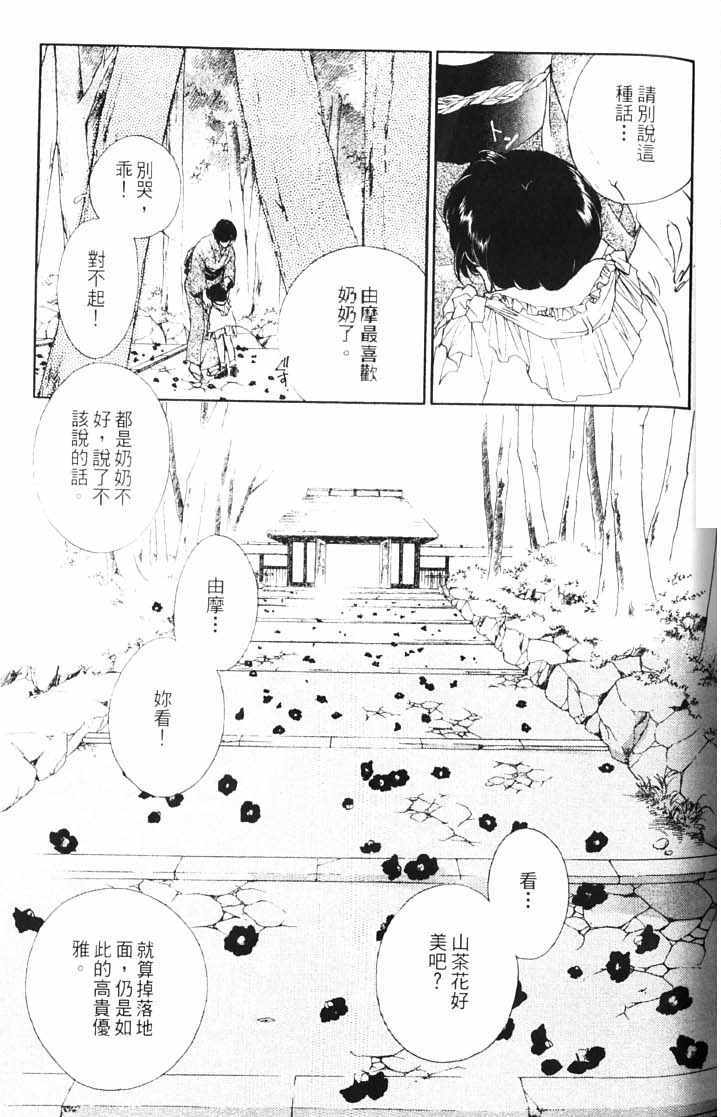 第10卷108