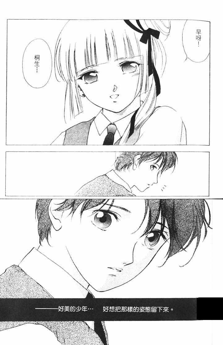 第10卷110