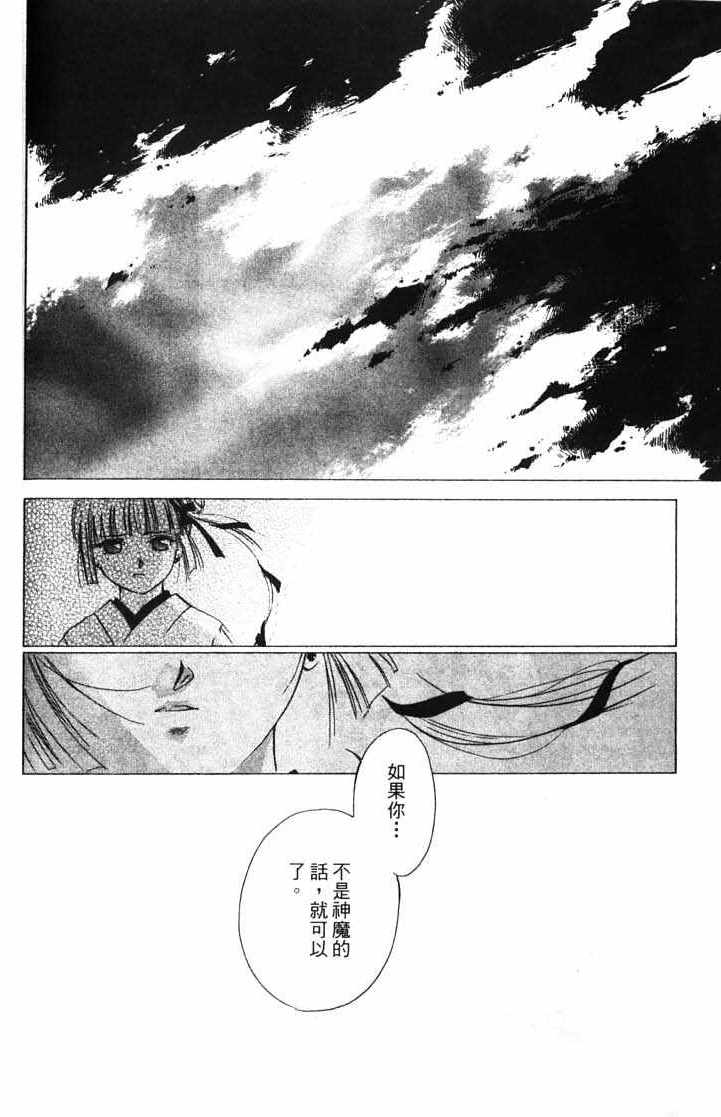 第10卷111