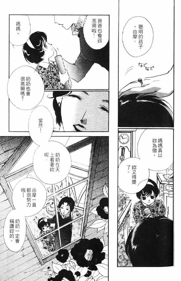 第10卷112