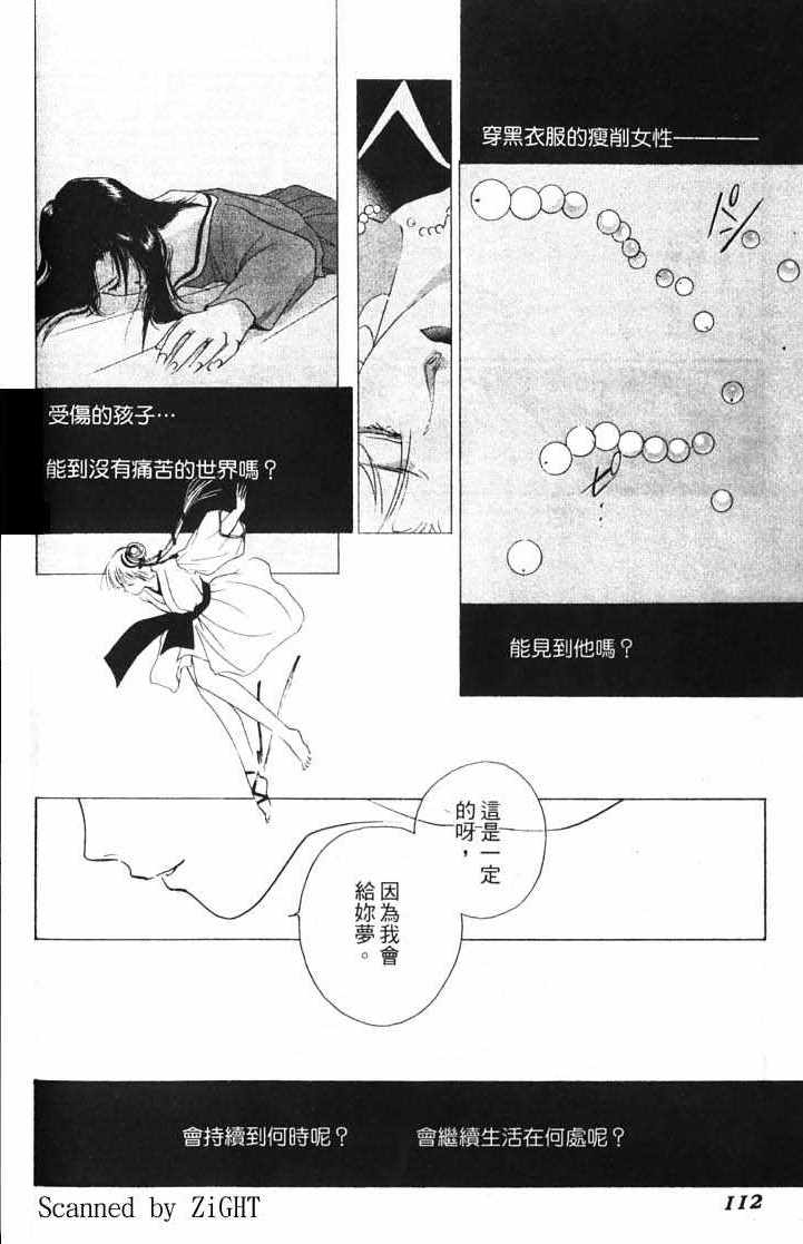 第10卷117