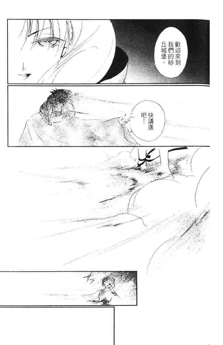 第10卷132