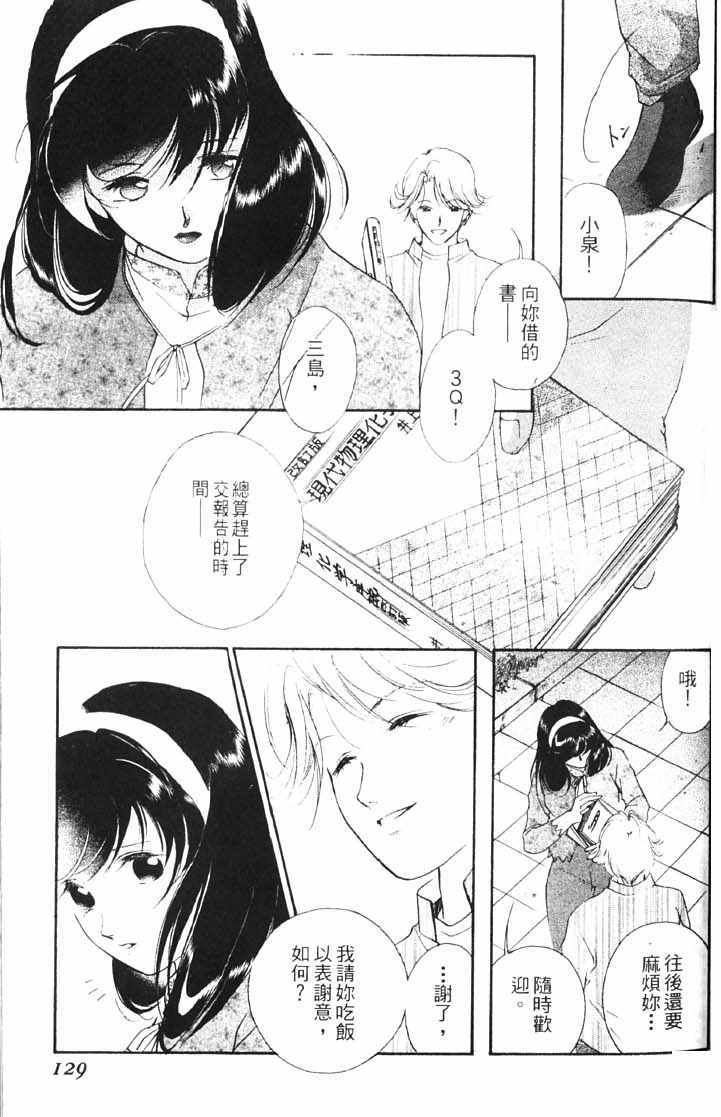 第10卷134