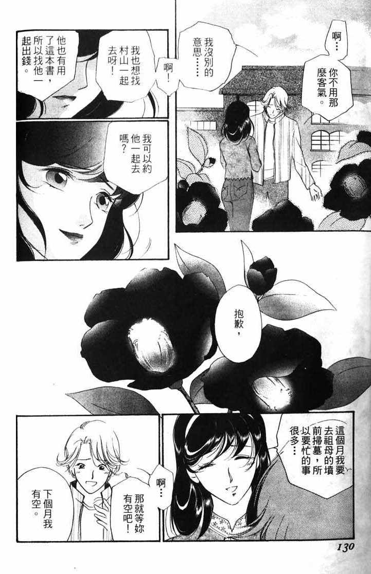 第10卷135