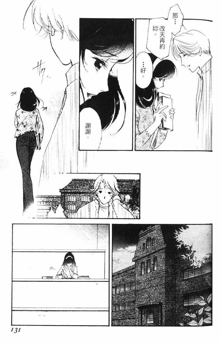 第10卷136
