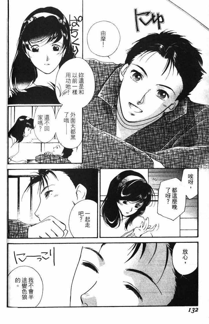 第10卷137