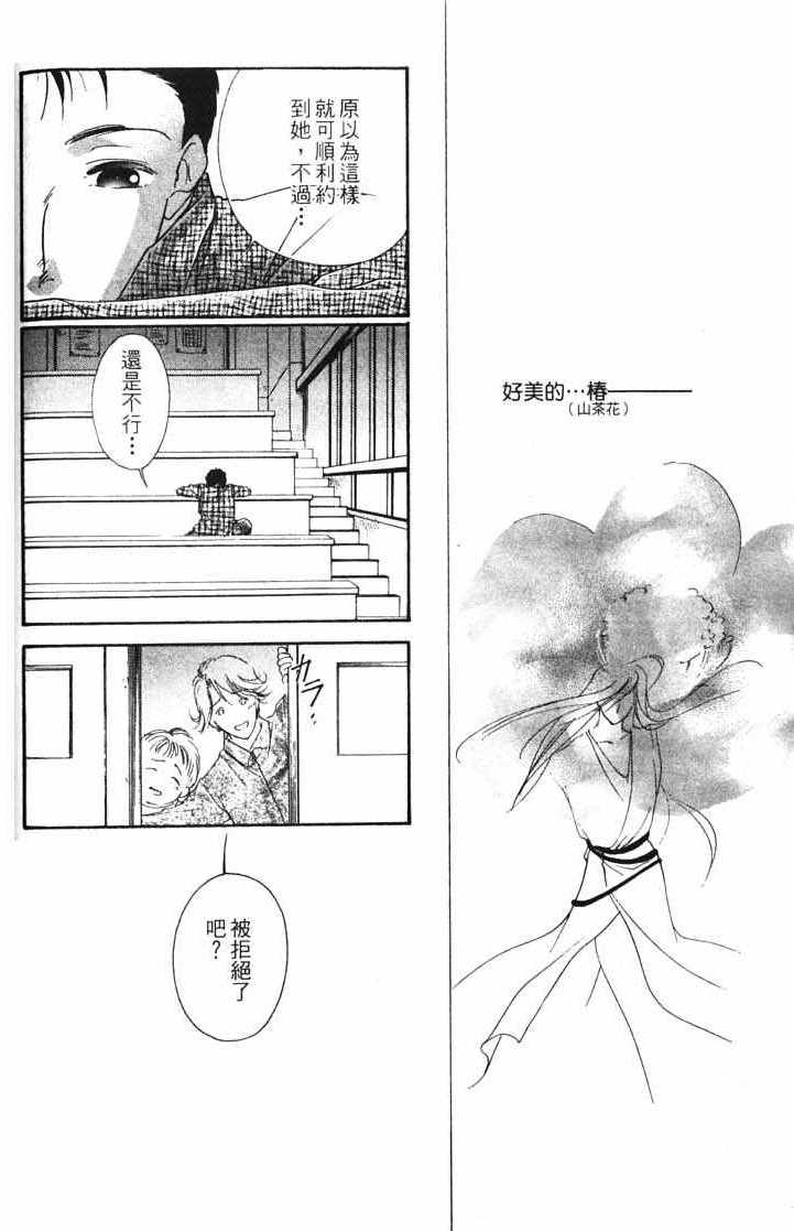 第10卷139