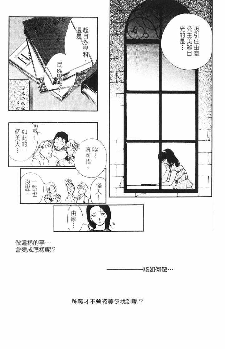 第10卷140