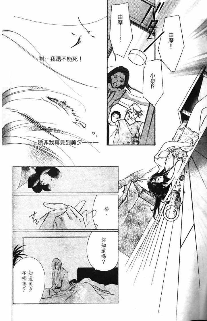 第10卷145