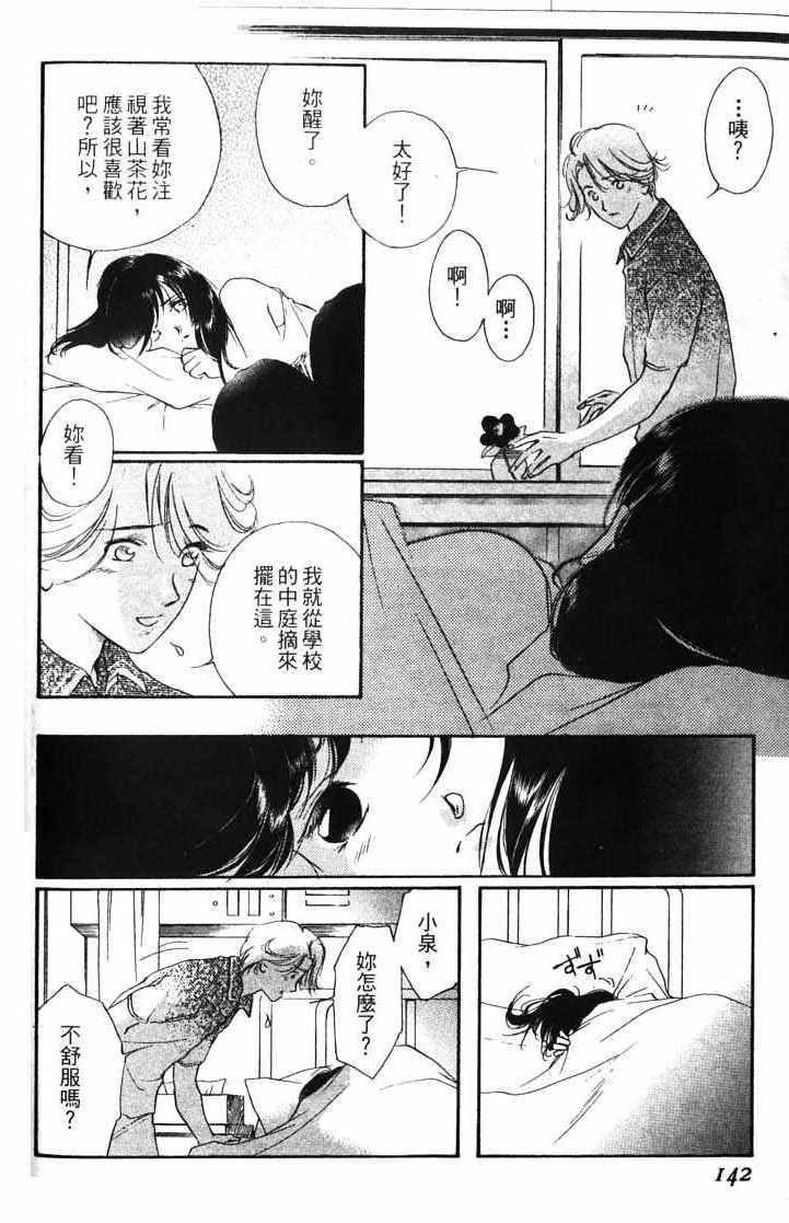第10卷147