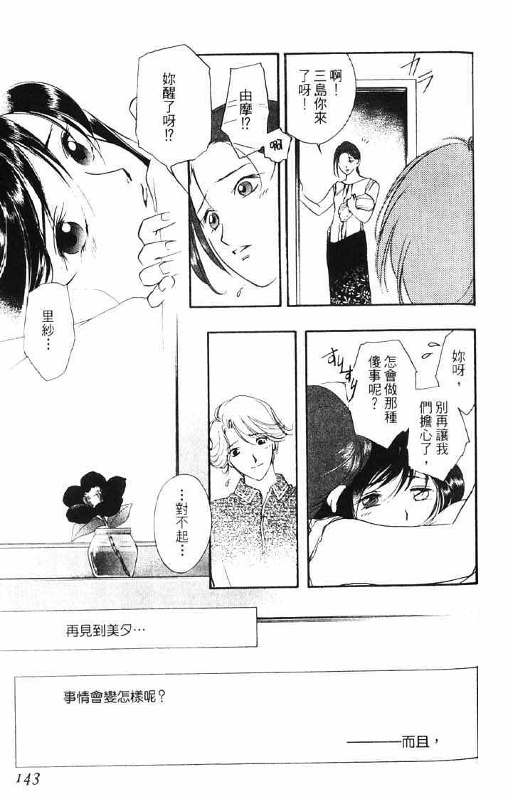 第10卷148