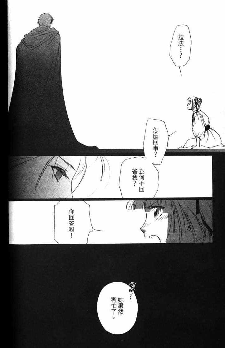 第10卷169