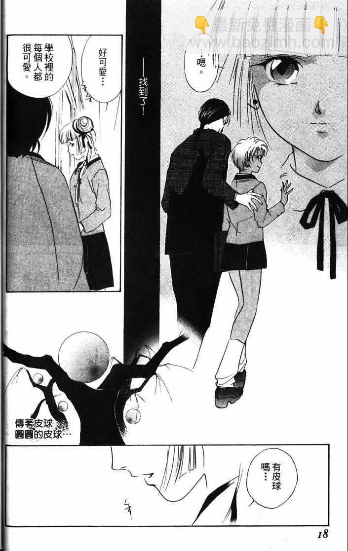 第10卷17