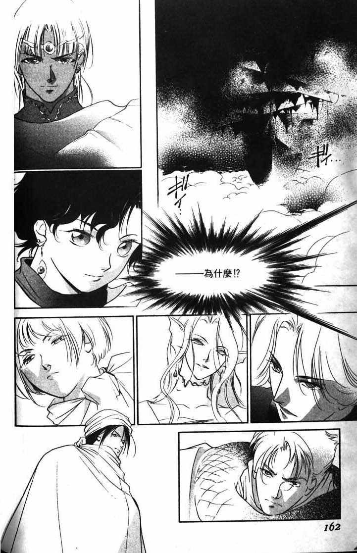 第10卷171