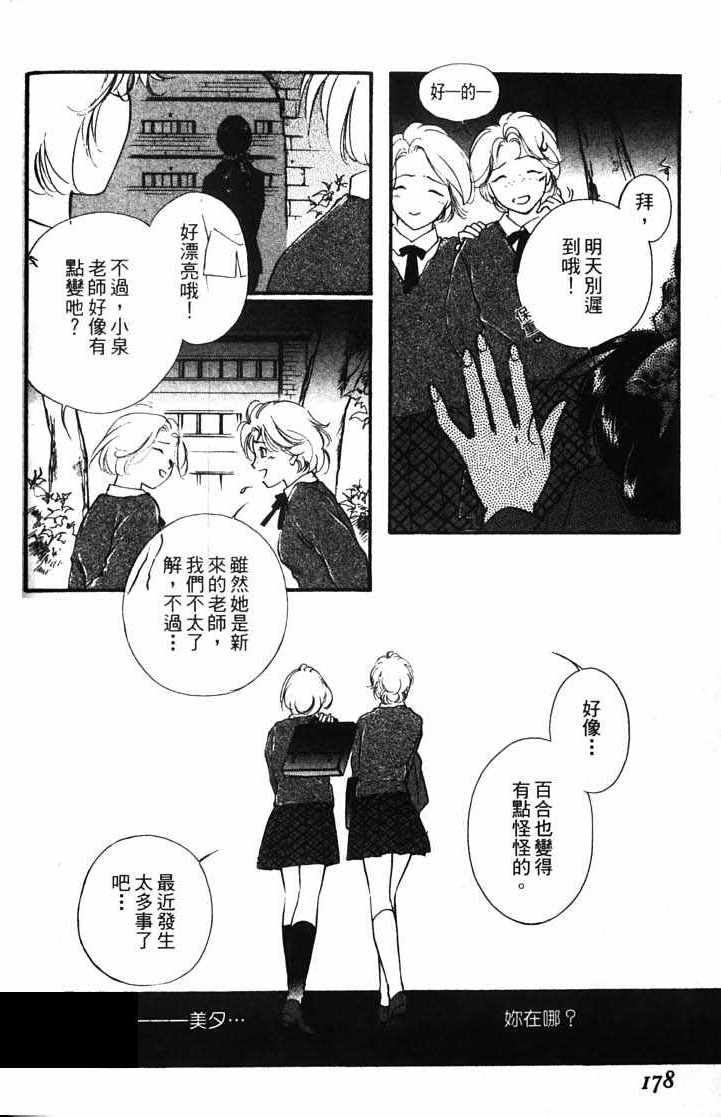 第10卷185