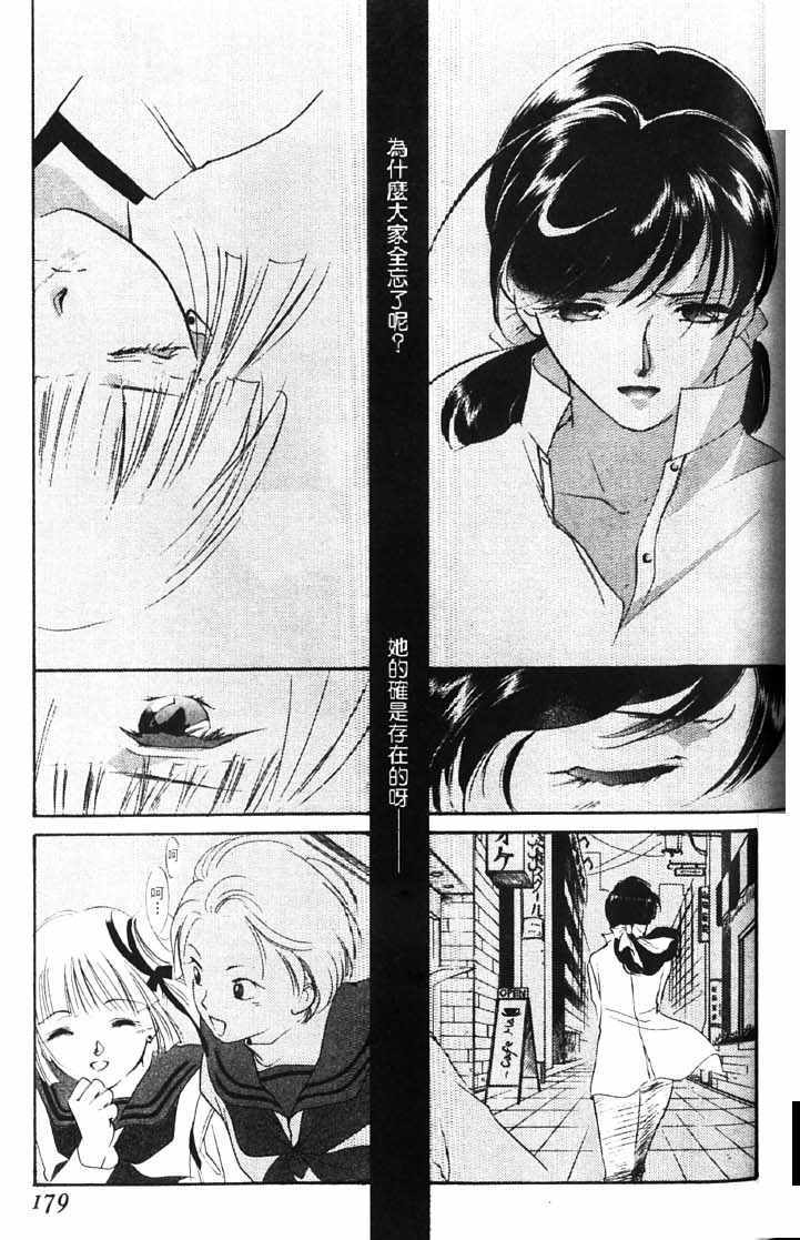 第10卷186