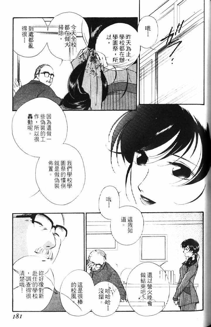 第10卷188
