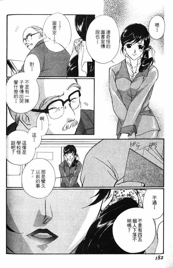 第10卷189