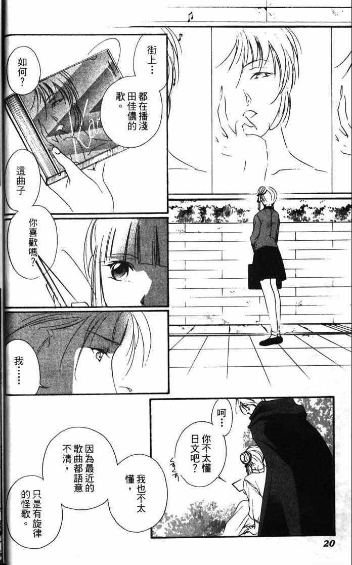 第10卷19