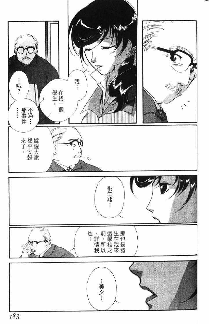第10卷190