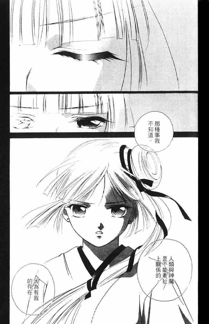 第10卷194