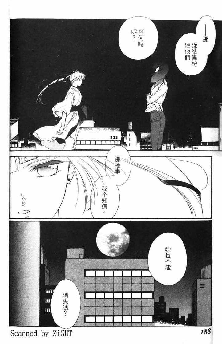 第10卷195