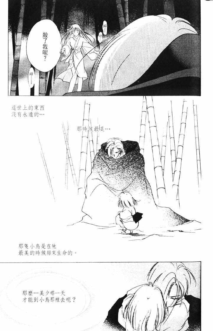 第10卷198