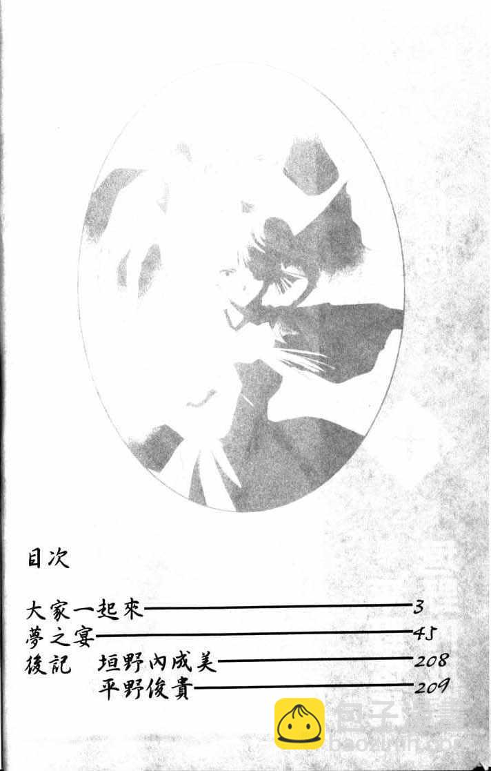 第10卷2