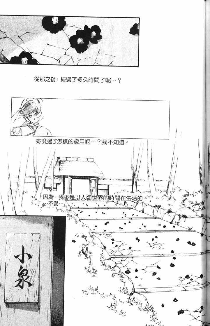 第10卷204