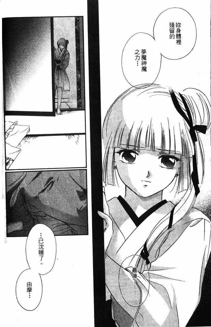 第10卷207